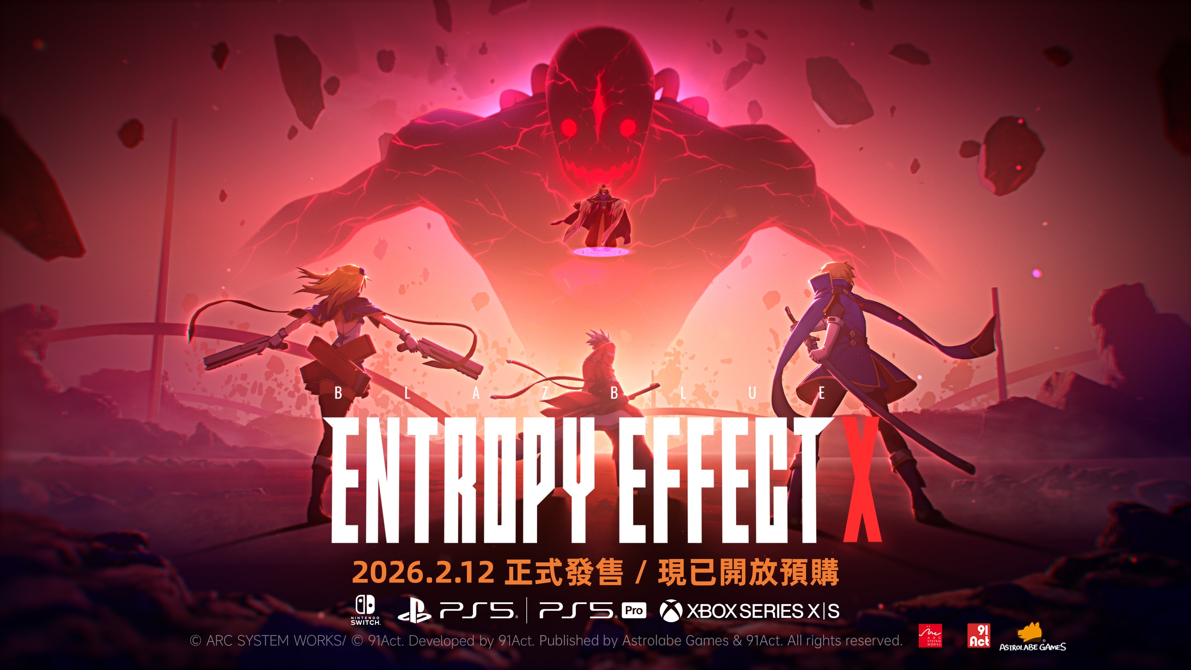 《蒼翼默示錄X》進化登場！Roguelike動作顛覆傳統，預購解鎖虛實交織的命運！